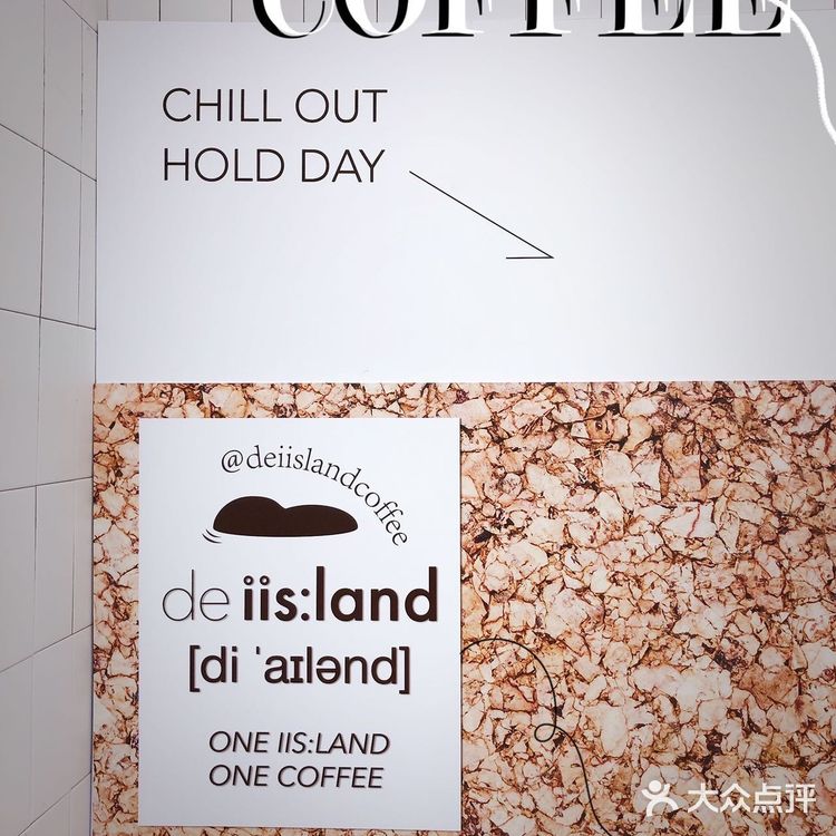 广州|万菱汇新晋空间美学咖啡店