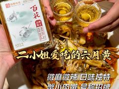 -周家二小姐的菜(西津渡店)