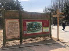 -青城公园