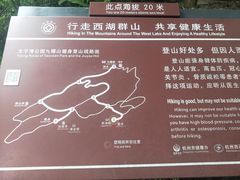 -九曜山