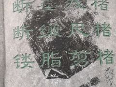 -合肥三国新城遗址公园