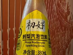 -毛辣果·贵州红酸汤牛肉火锅(西单店)