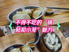 -锅贴大王南翔小笼(临沂二村店)