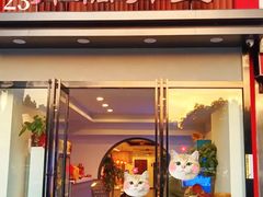 -有藕有鱼·湖北菜(唐家墩店)