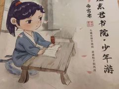 -作幺探案馆·剧本杀实景搜证