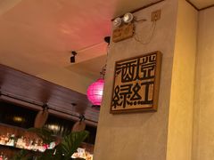 -龙门阵茶屋川菜馆(武康路店)