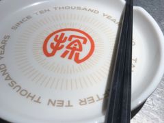 -探鱼·鲜青椒爽麻烤鱼(番禺万达店)