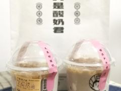-我是酸奶君(壹方城店)