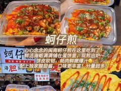 -大学城夜市