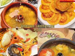 -福照楼汽锅鸡·云南菜(火车站锦江店)