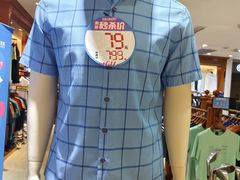 -阳光世纪奥特莱斯店