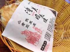 -小老三汉中热米皮(钟楼店)