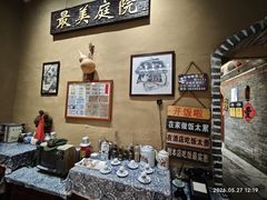 -米庄·原味私房菜(骏壹万邦店)