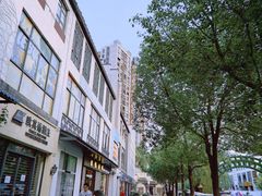 -坂田手造文化街