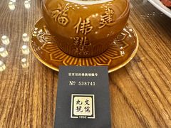 -文儒九号·闽菜馆(三坊七巷店)