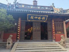 -钦赐仰殿道观