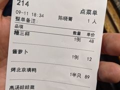 -燕云楼(云南路店)
