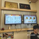 老成都探店系列10#曹三娘海棠香面馆