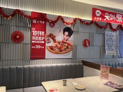 -必胜客(中山店)
