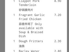 -松發肉骨茶(先得坊店)