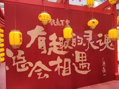 -银泰百货(北京大红门店)