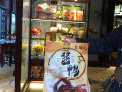 -皇饭儿·王润兴酒楼(河坊街店)