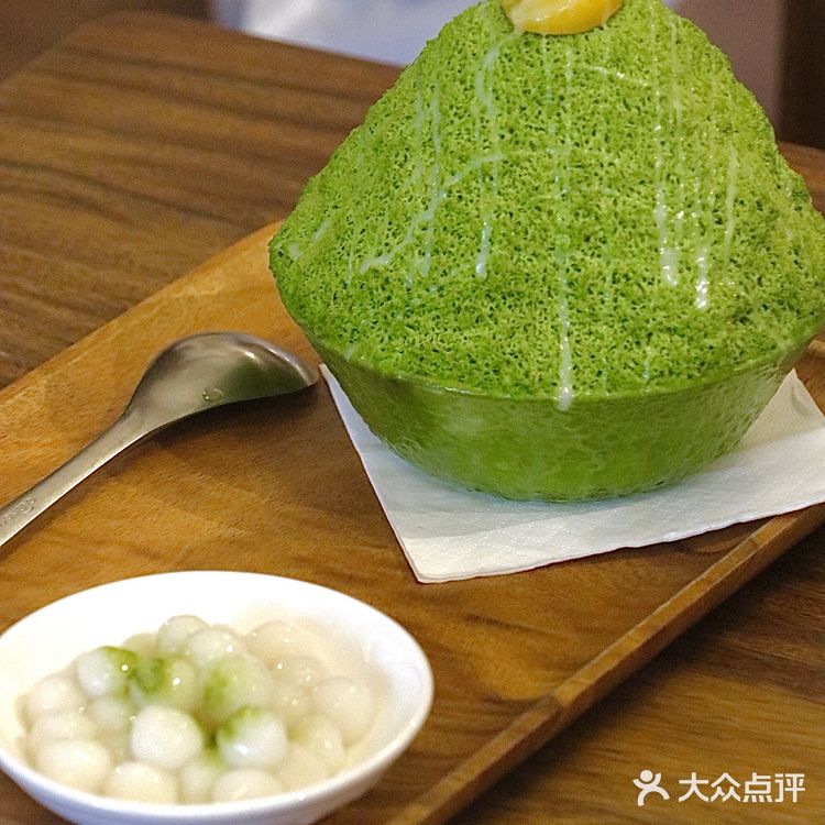 要和我一起去吃冰吗？