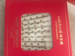 -味多美蛋糕(梨园店)