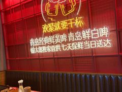卡座-蚝太郎 • 海鲜烧烤(Upark店)