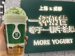 -茉酸奶(春熙路店)