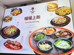 -包整·丝娃娃(一览甲秀楼风景店)