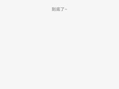 -大渝火锅(太仓万达店)