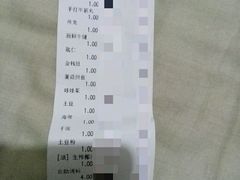 账单-潮牛来了 潮汕牛肉火锅(宋城店)