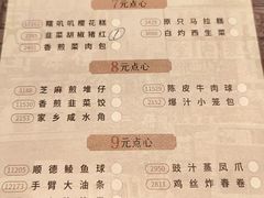 -稻香海鲜饭店(第一国际店)