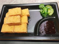 台湾炸豆腐-馔豚·台北菜专门店(深圳湾万象城店)