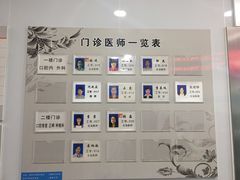 -上海市黄浦区牙病防治所(江西中路门诊部)