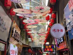 -歹街(金成店)