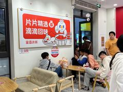 -蜜雪冰城(古城店)