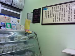 -清真马记宫廷奶酪(农光里店)