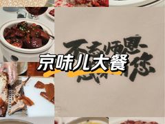 -御苑宾馆-中餐厅