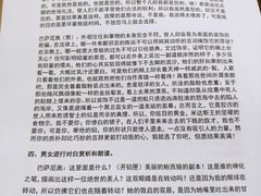 -上海市静安区图书馆(新闸路馆)