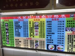 -凌舍好烧鹅(中山路店)