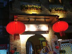 -Rural Tequila墨西哥餐厅(东川路店)