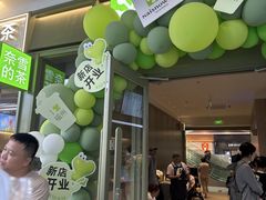 -奈雪的茶(永嘉天地东百城店)