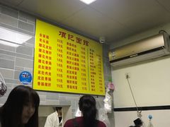 -项记面馆(明瓦廊店)