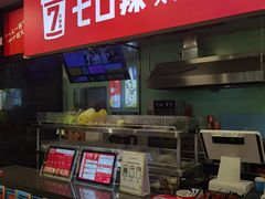 -7口辣火锅杯(九洲新世界店)
