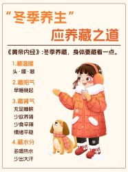 -玛莲朵·海菲秀冰珀科