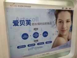 -美莱医疗美容医院