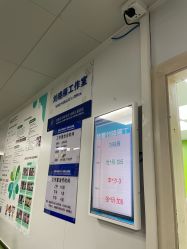 -首都儿科研究所附属儿童医院