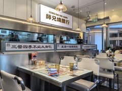 -嘚瑟人生烧烤·东北大油边(大学路店)